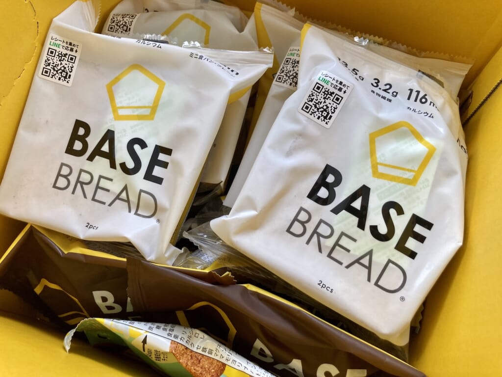 ベースブレッドの値段はどれくらい?最安で購入するなら公式サイトがおすすめ!