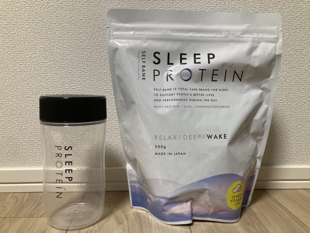 Sleepプロテインを飲んでみた感想レビュー!睡眠をサポートしてくれる?